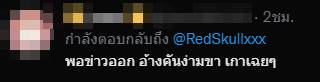 ช่วยตัวเอง