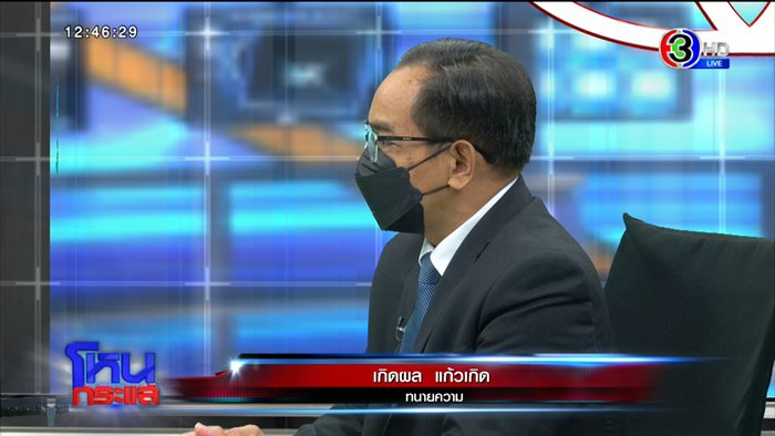 แพรรี่ ไพรวัลย์