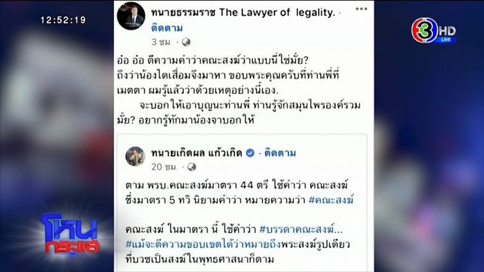 แพรรี่ ไพรวัลย์