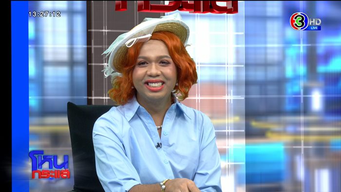 แพรรี่ ไพรวัลย์