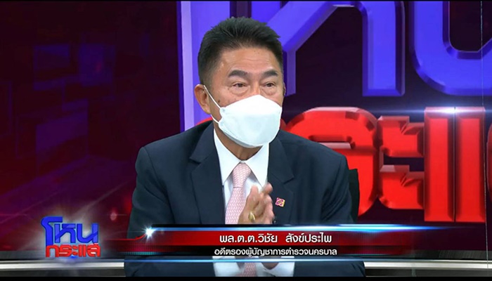 หมอสมิทธิ์ แย้ง รองแต้ม