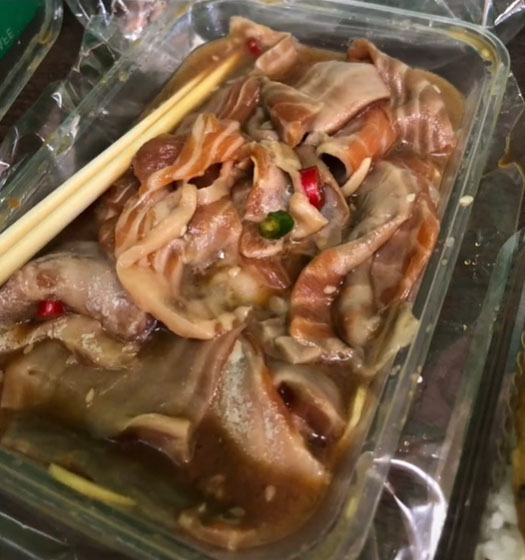 แซลมอนดอง 