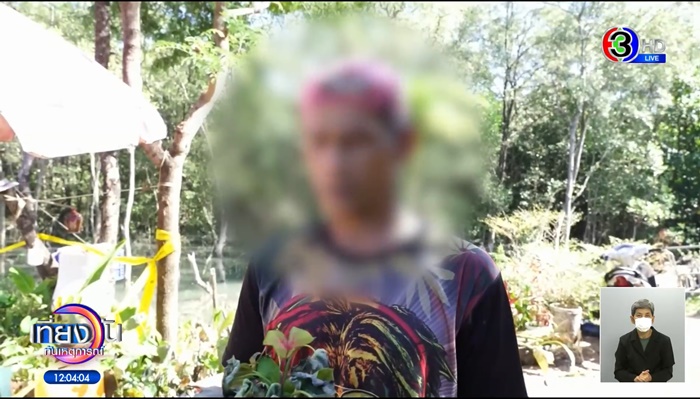 พ่อฆ่าลูก