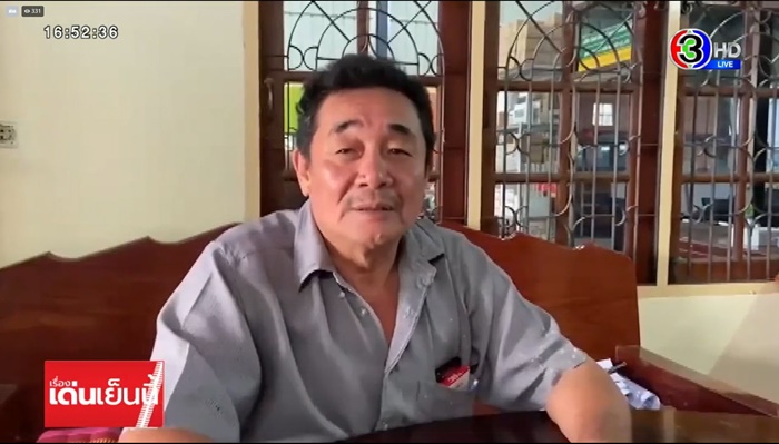 การโดนเท 