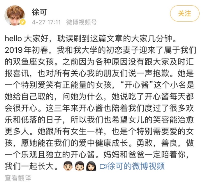 หนูน้อย 3 ขวบ  