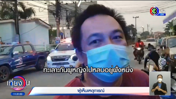   บิ๊กไบค์ชนรถบัส