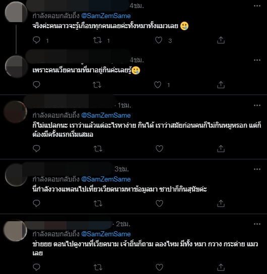  จิ้มจุ่มแมว !?