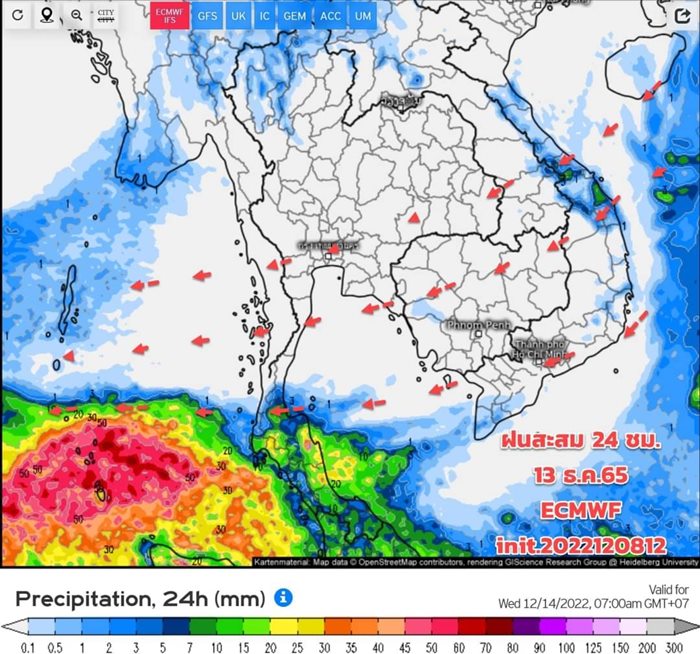 อากาศหนาว