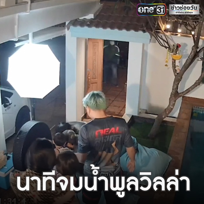 เด็กจมน้ำ