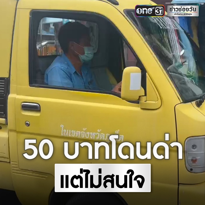 ตุ๊กตุ๊กภูเก็ต 