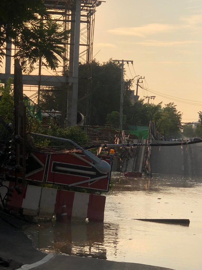 สะพานทรุด 