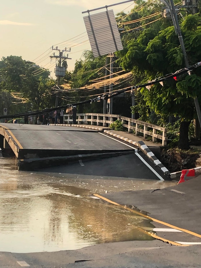 สะพานทรุด 