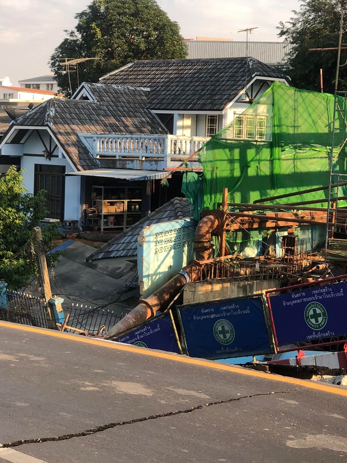 สะพานทรุด 