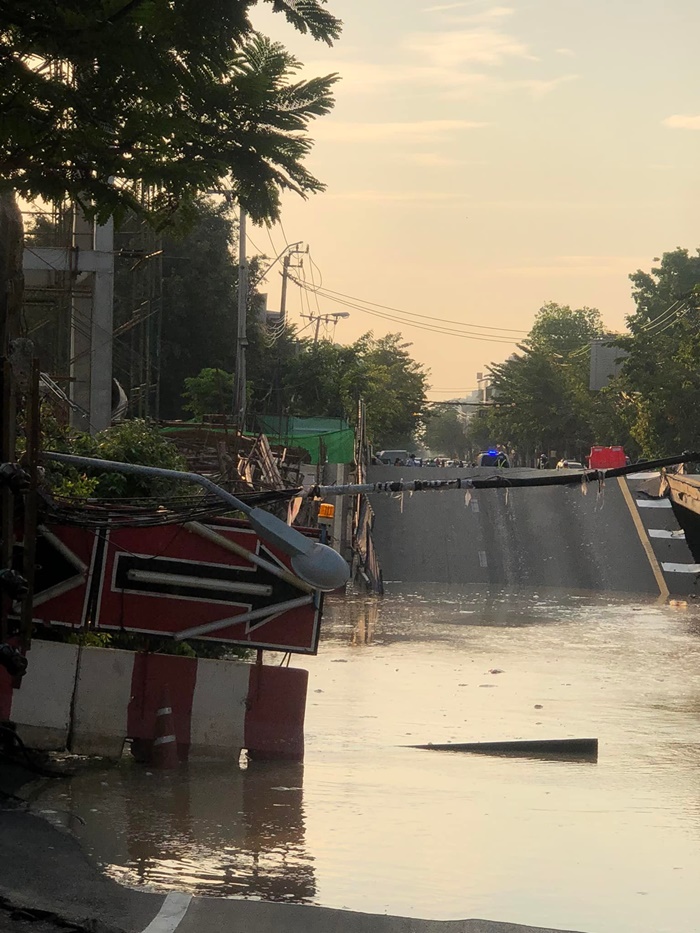 สะพานทรุด 