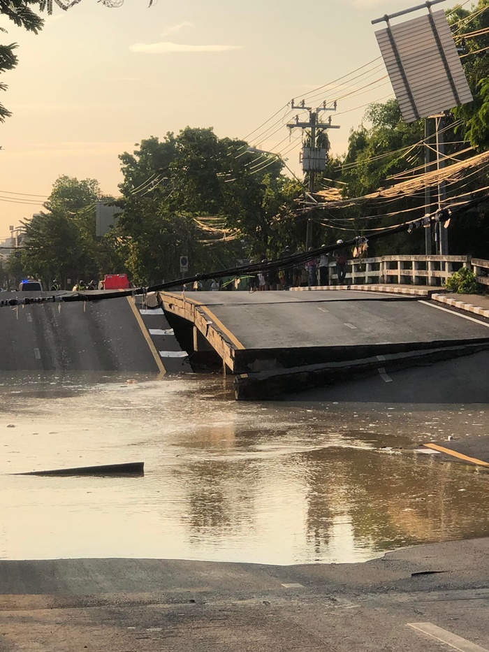 สะพานทรุด 