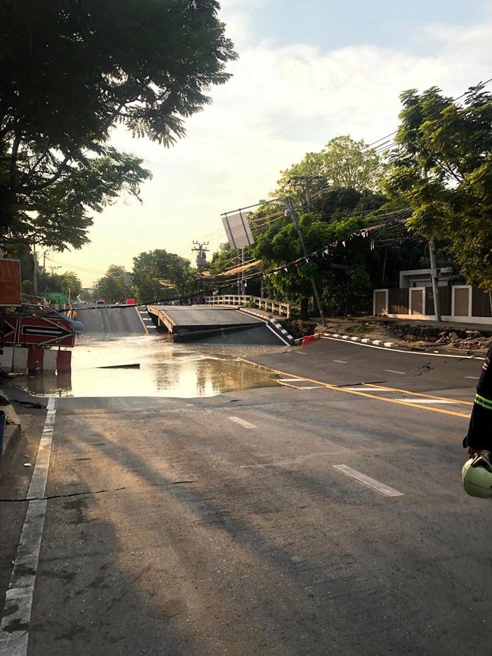 สะพานทรุด 