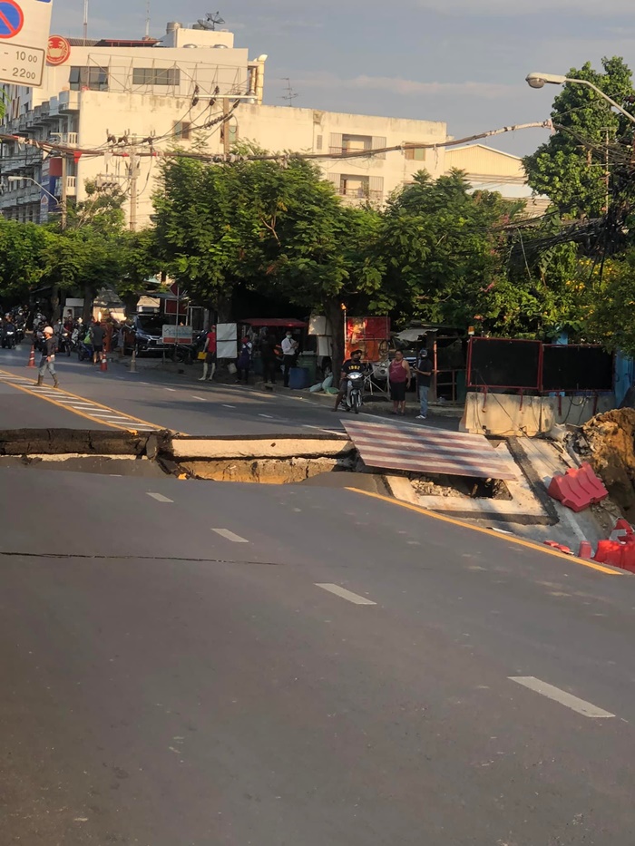 สะพานทรุด 