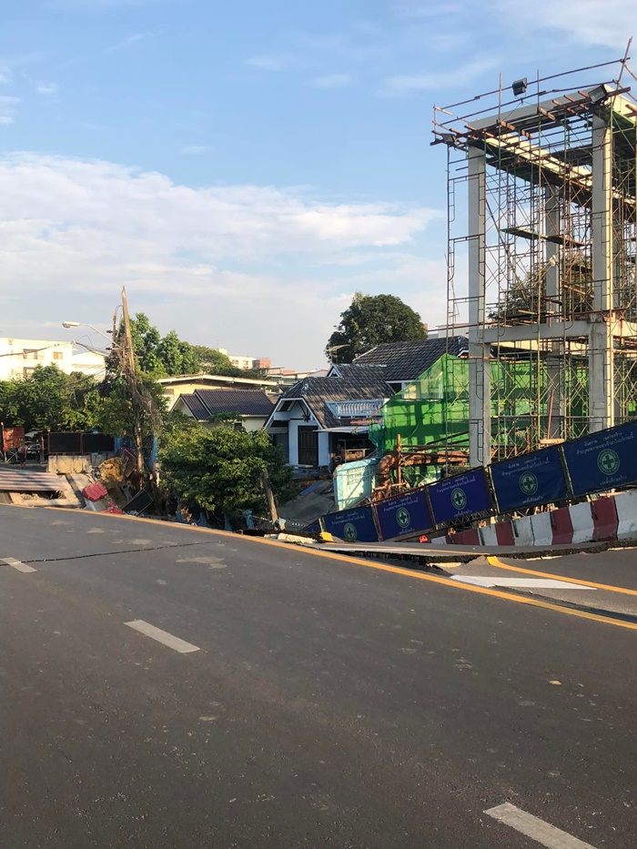 สะพานทรุด 