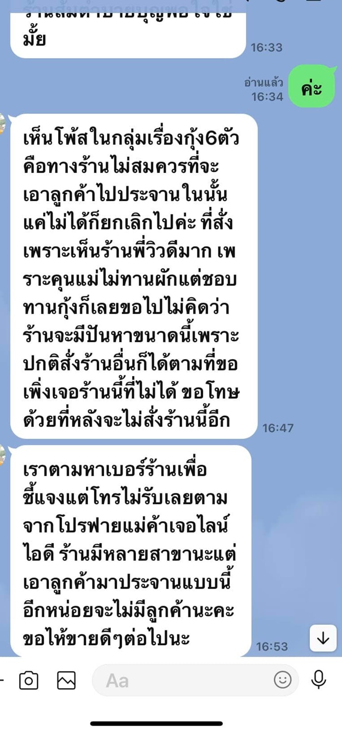 ข้าวผัด