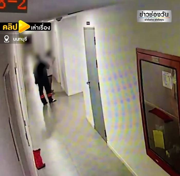 ช่างคอนโดข่มขืนลูกบ้าน 