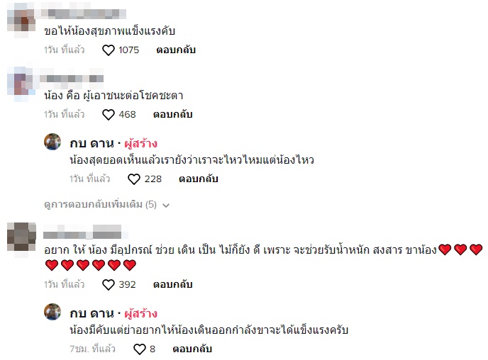 แฝดสยาม