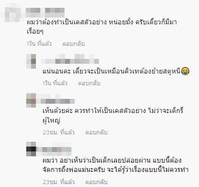 สไปร์ท SPD