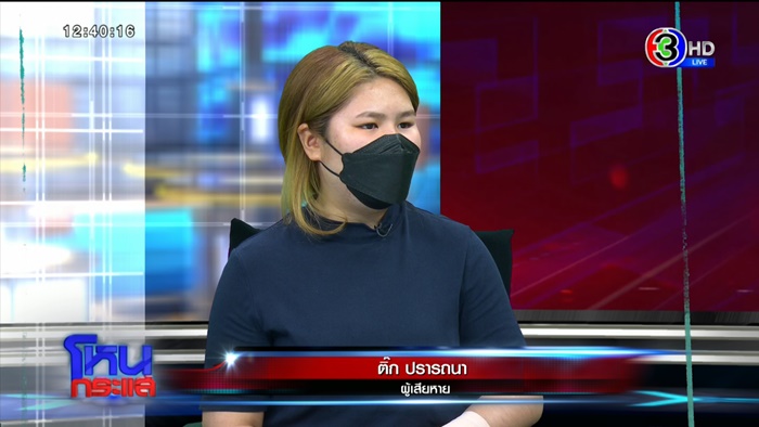 แขนผิดรูปจริงไหม ?