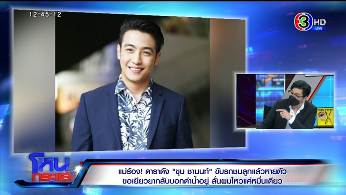 แขนผิดรูปจริงไหม ?