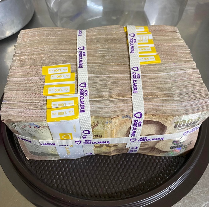 ซ่อนเงินล้านในเค้ก 