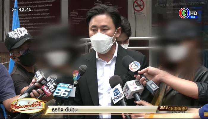 ข่มขืนดารา 