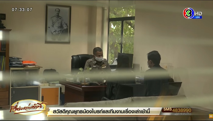 ข่มขืนดารา 