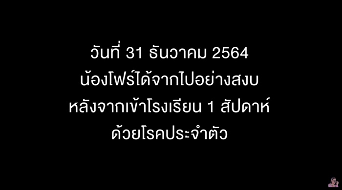 พิมรี่พาย