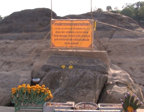  เรื่องเล่ารอยพระพุทธบาท  