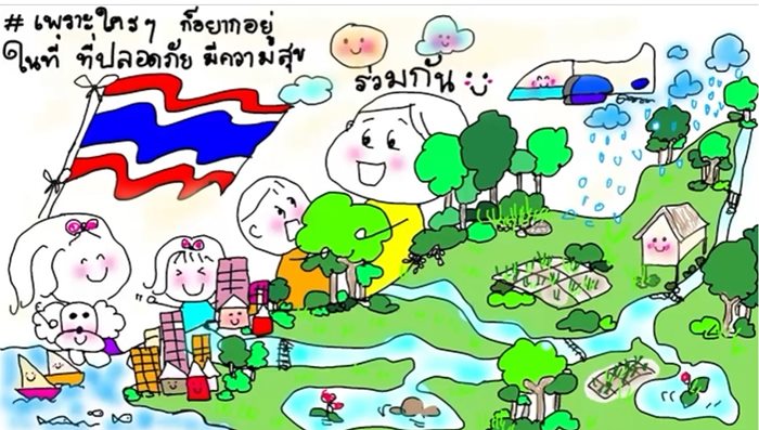 เจ้าคุณพระสินีนาฏ