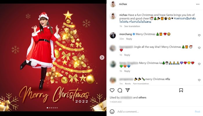 ทูลกระหม่อมหญิงอุบลรัตนราชกัญญา 