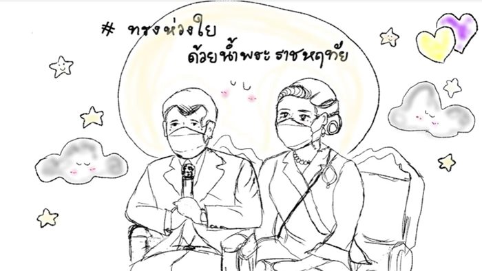 เจ้าคุณพระสินีนาฏ