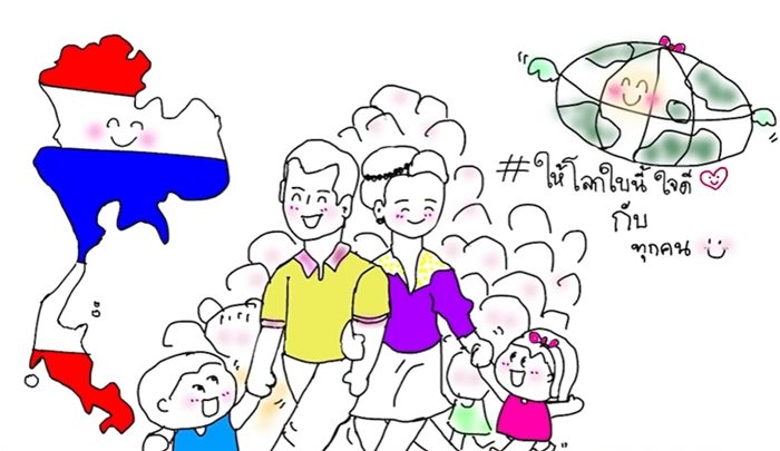 เจ้าคุณพระสินีนาฏ