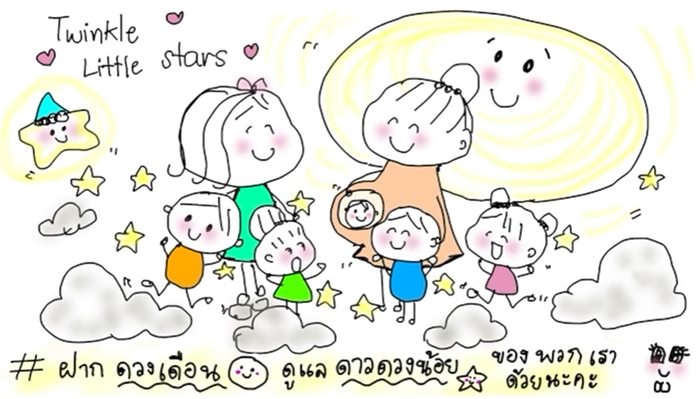 เจ้าคุณพระสินีนาฏ