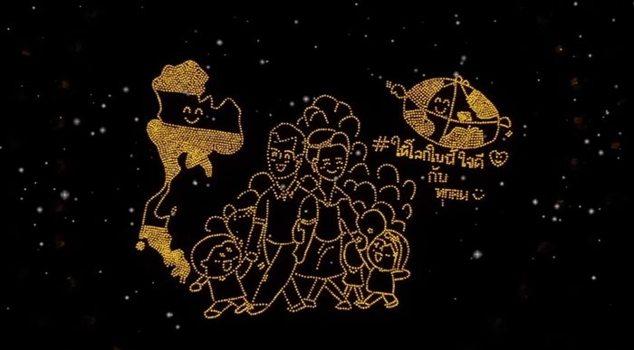 เจ้าคุณพระสินีนาฏ