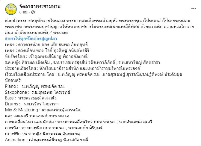 เจ้าคุณพระสินีนาฏ