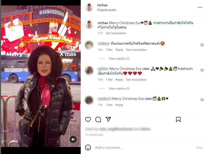 ทูลกระหม่อมหญิงอุบลรัตนราชกัญญา 