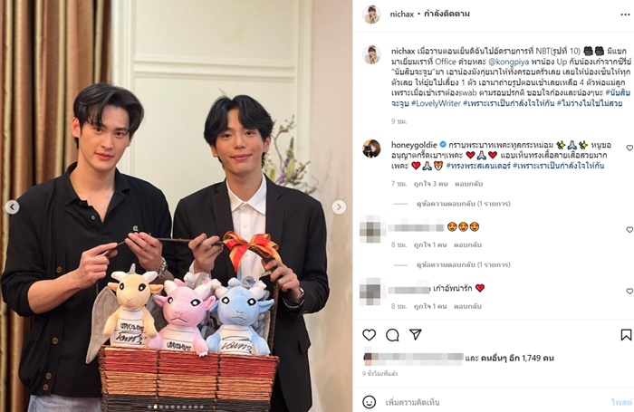 ทูลกระหม่อม