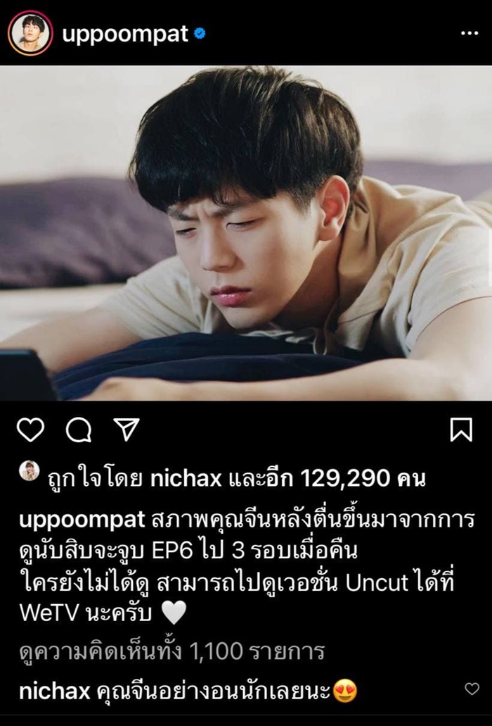 ทูลกระหม่อม