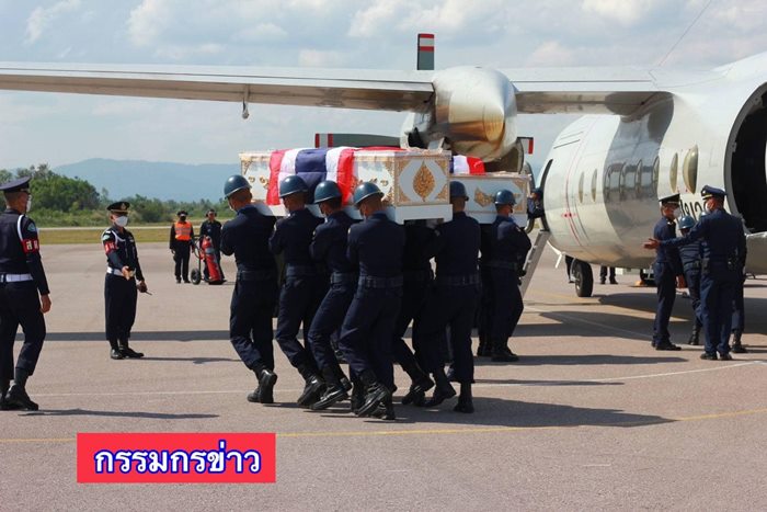 แม่หมอแชมป์ เรือหลวงสุโขทัย 