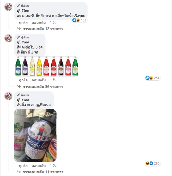 หลายคนถึงกับอึ้ง เพิ่งรู้ 