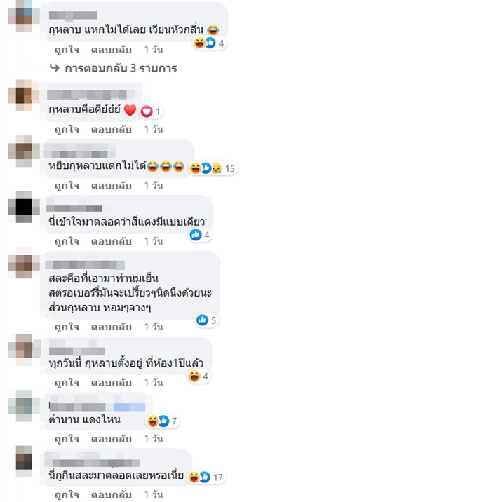 หลายคนถึงกับอึ้ง เพิ่งรู้ 