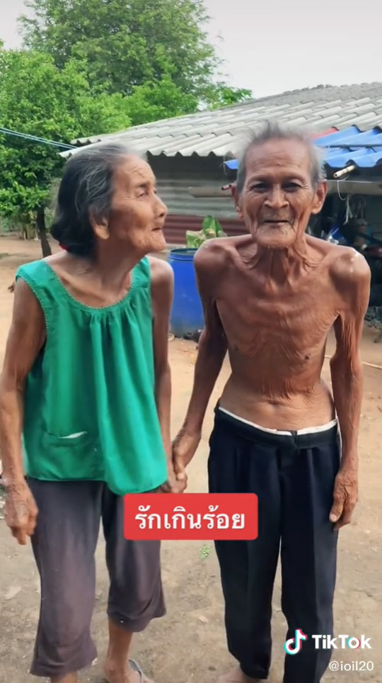 รักแรกและรักสุดท้าย