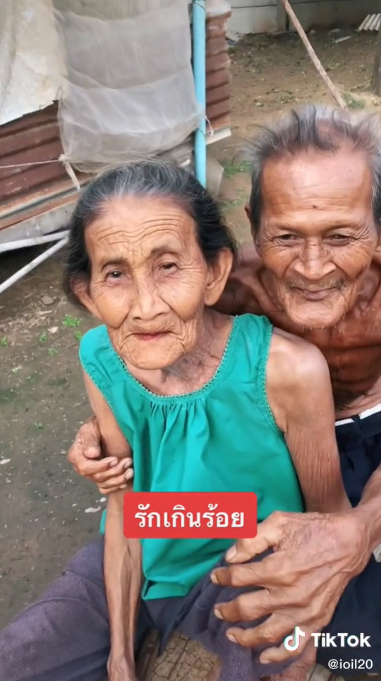  รักแรกและรักสุดท้าย