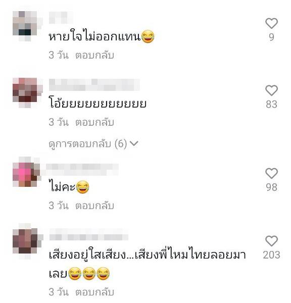 โตเกียวเนยกรอบมั้ยค้าาา ~
