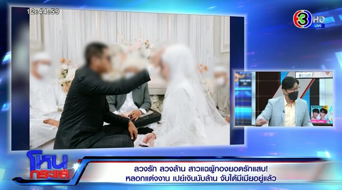 ปากร้ายสายเปย์ ด่าเสร็จก็จ่ายเงิน 